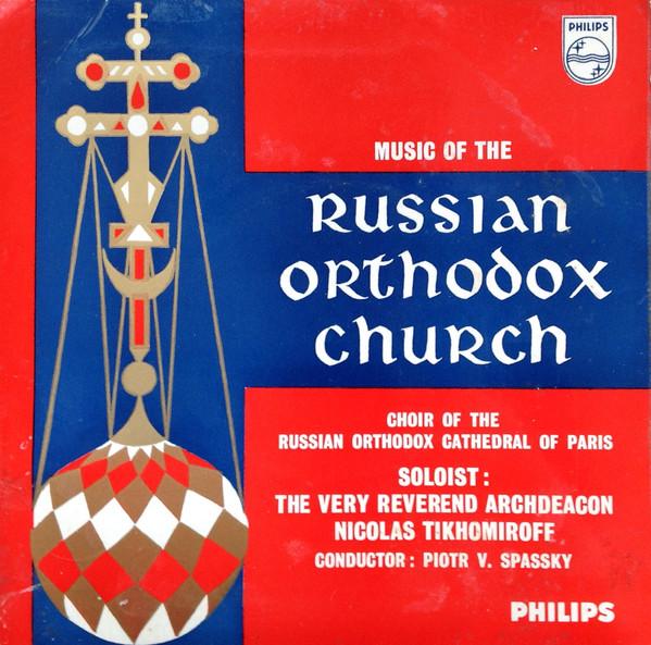 Choeurs Russes De La Cathédrale Saint Alexandre Nevsky, Paris - Music Of The Russian Orthodox Church