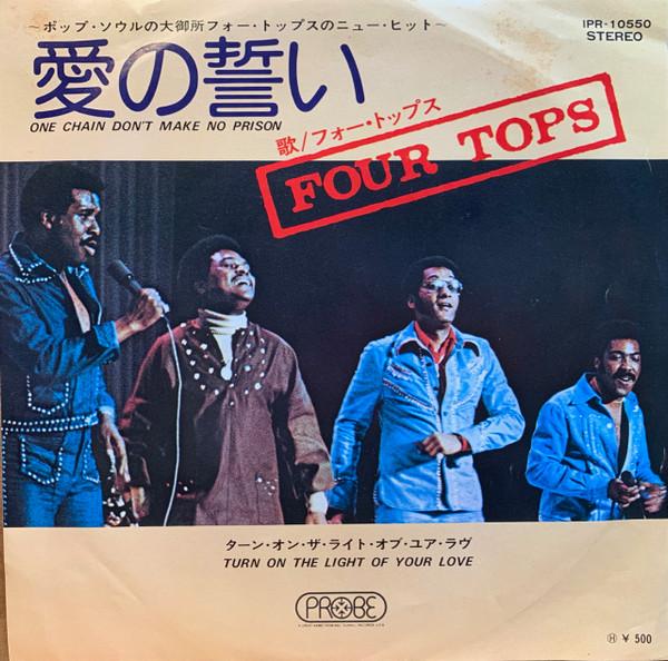 Four Tops - One Chain Don't Make No Prison