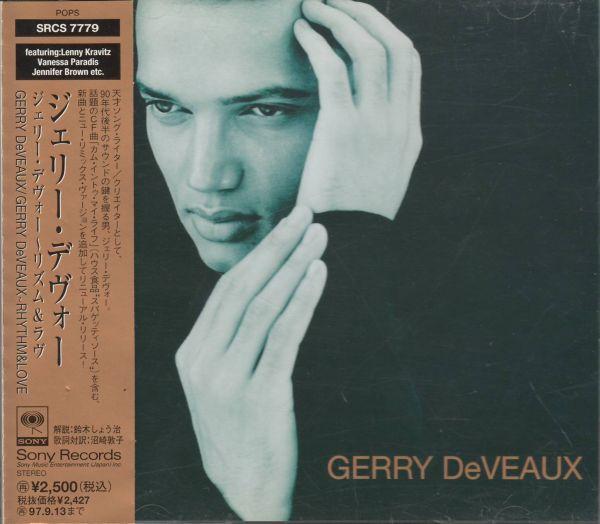 Gerry DeVeaux - Rhythm & Love