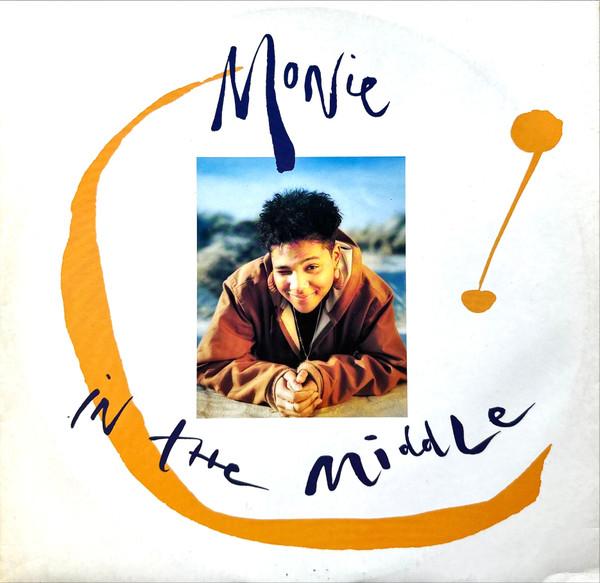 Monie Love - Monie In The Middle