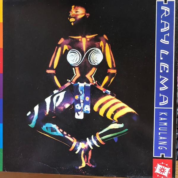 Ray Lema - Kamulang