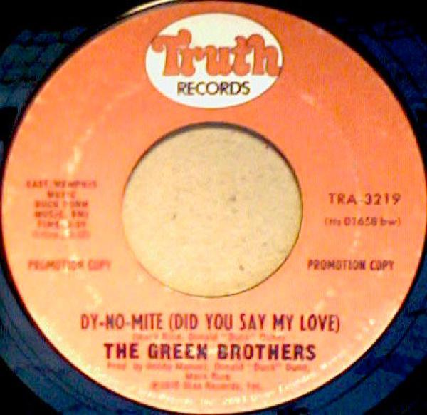 The Green Brothers  - Dy-No-Mite (Did You Say My Love) / Can't Give You Up (I Love You Too Much)